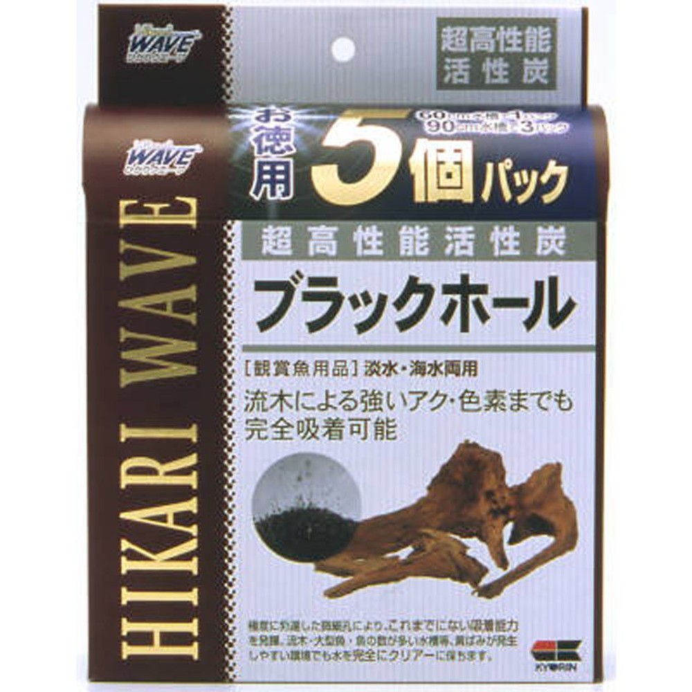 キョーリンひかりウエーブブラックホール徳用5Ｐ, その他カラー１, その他サイズ１