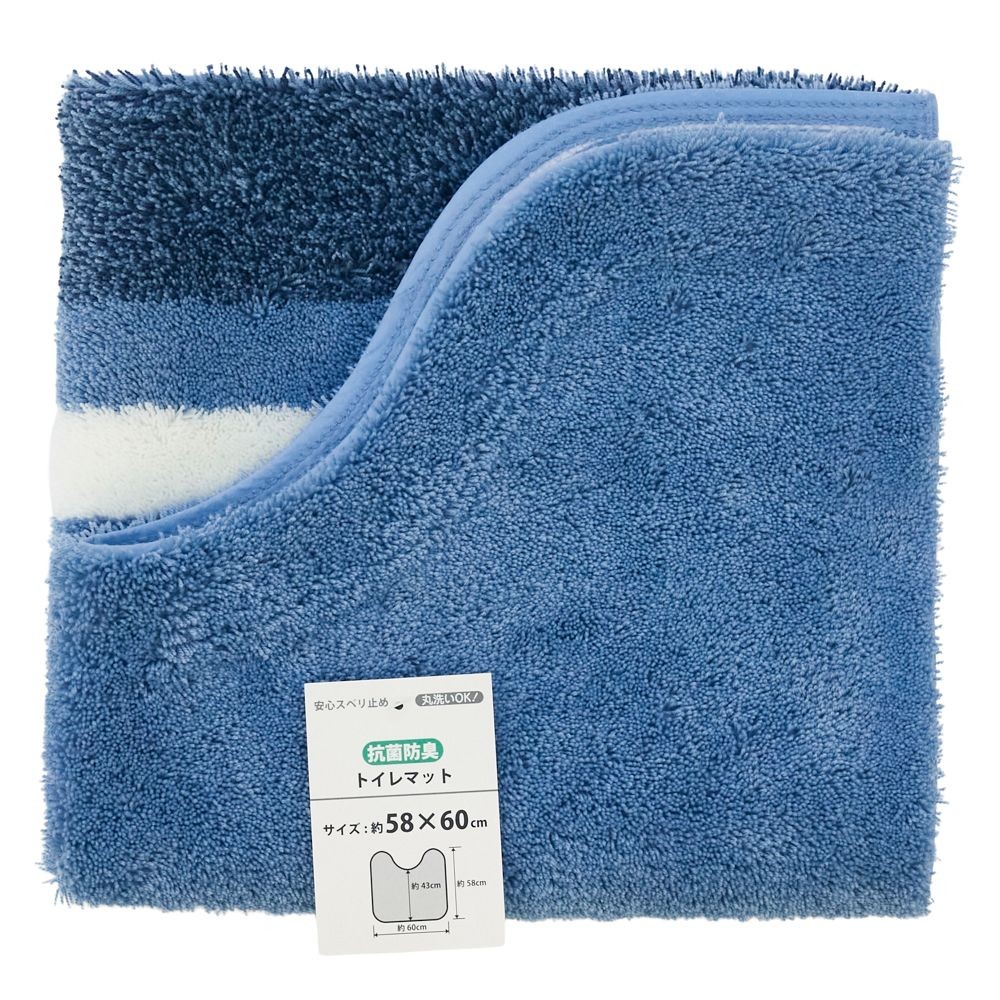センコーＮＥＯボーダートイレマット, ネイビーブルー, 58×60cm
