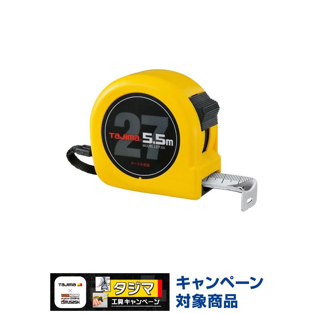 【生産終了】TAJIMA（タジマ）　剛厚ロック 27mm幅5.5m　L27-55BL, イエロー, 5.5m