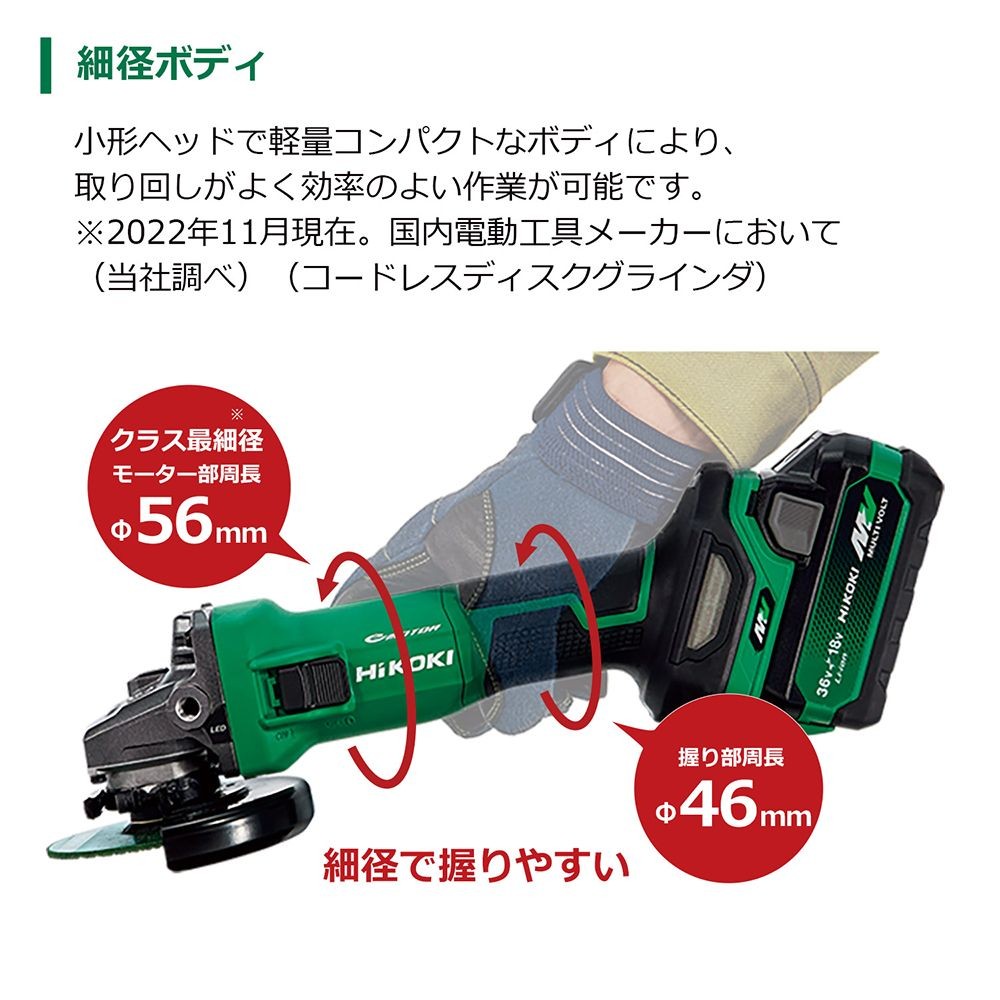 ハイコーキ　HIKOKI ３６ＶディスクＧ（蓄電池２個、充電器付き） G3613DC (2XPZ), グリーン, G3613DC (2XPZ)