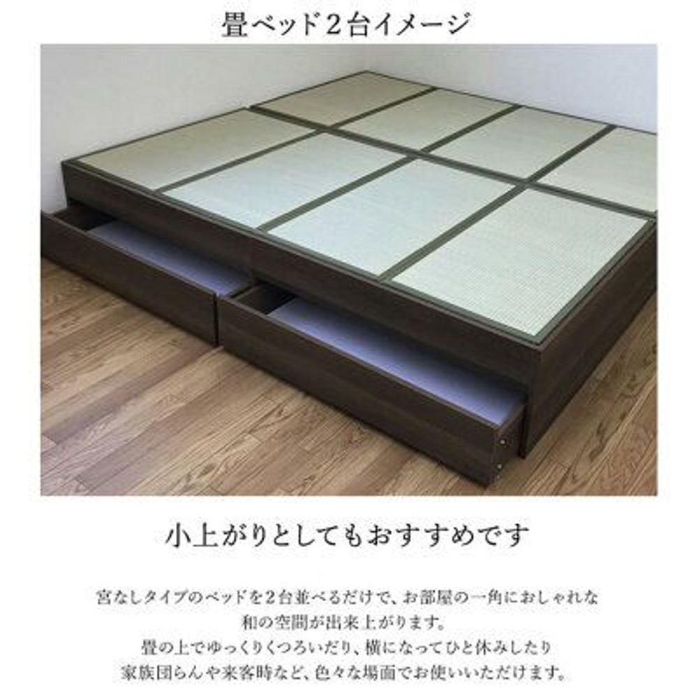 畳ベッド  ヘッドレス  収納付き  シングルサイズ, ブラック, 収納付きシングル