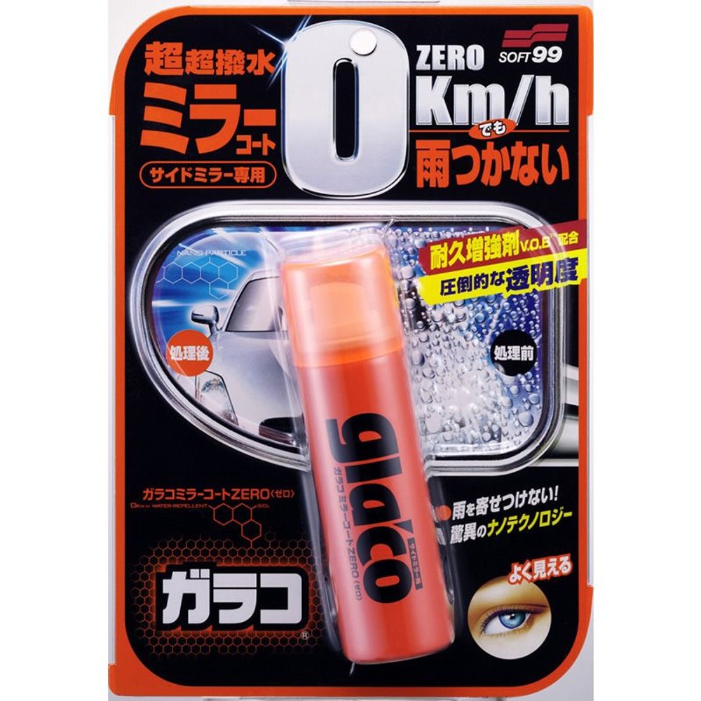 ガラコミラーコートＺＥＲＯ　04172, エアゾール式, 40ml