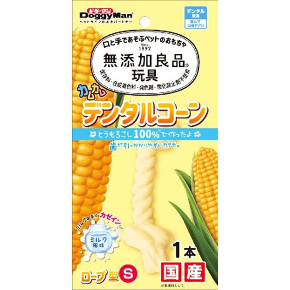 ドギーマン　無添加デンタルコーンロープ型ミルク, その他カラー１, SSサイズ