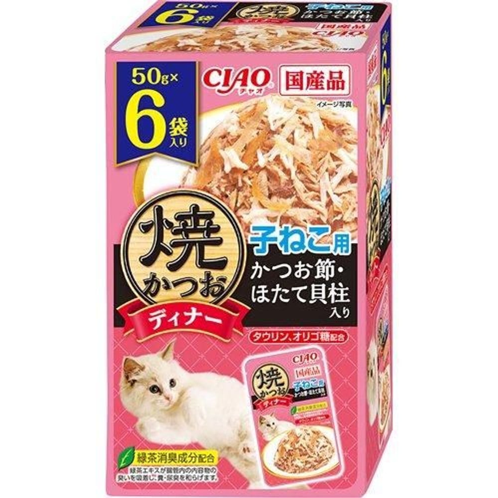 いなば　CIAO焼ディナー　焼かつお　子ねこ用　かつお節・ほたて貝柱入り　５０ｇ&times;６袋, かつお節・ほたて貝柱入り, 50g&times;6袋