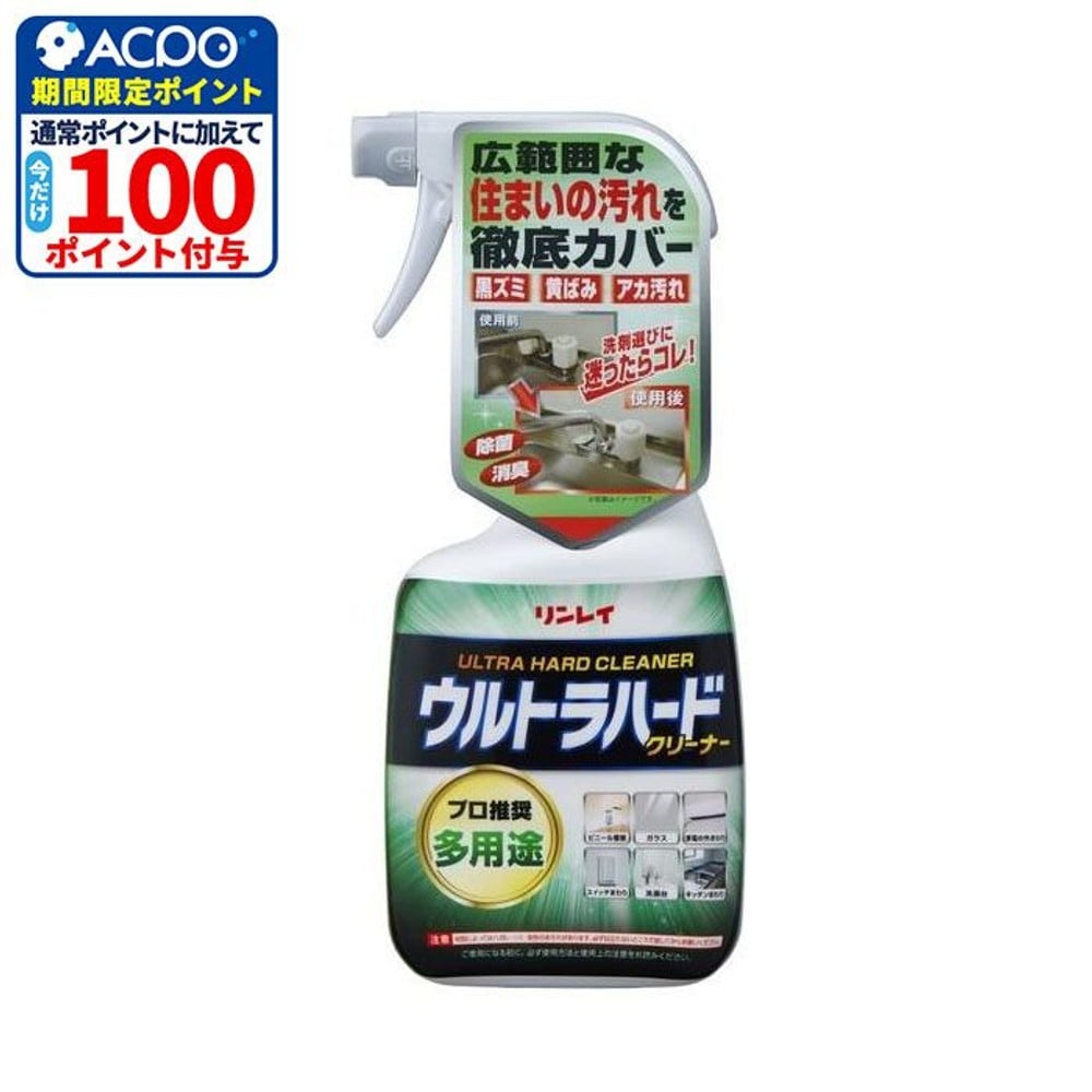 リンレイ　ウルトラハードクリーナー多用途　７００ｍｌ, 多用途, 700ml