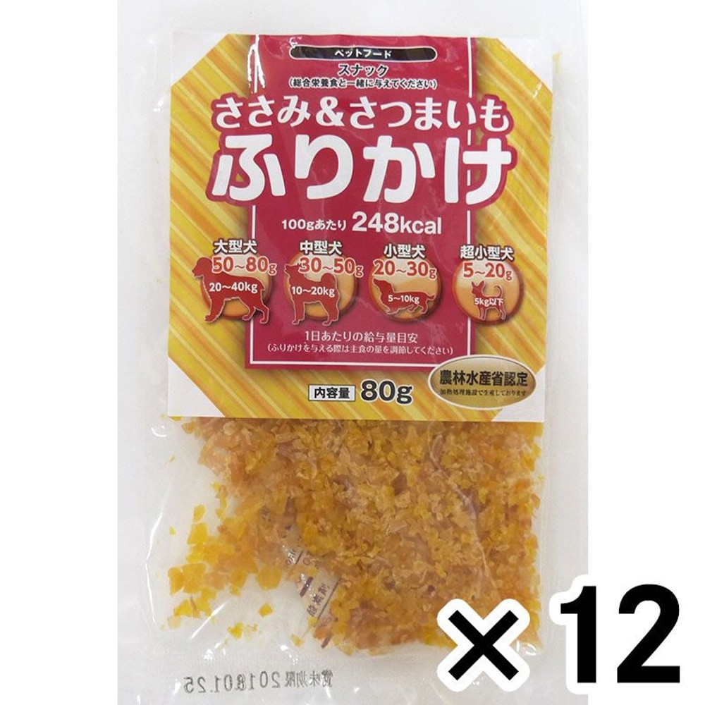 ささみ＆さつまいもふりかけ　小粒タイプ　80ｇ &times;12個セット, その他カラー１, その他サイズ１