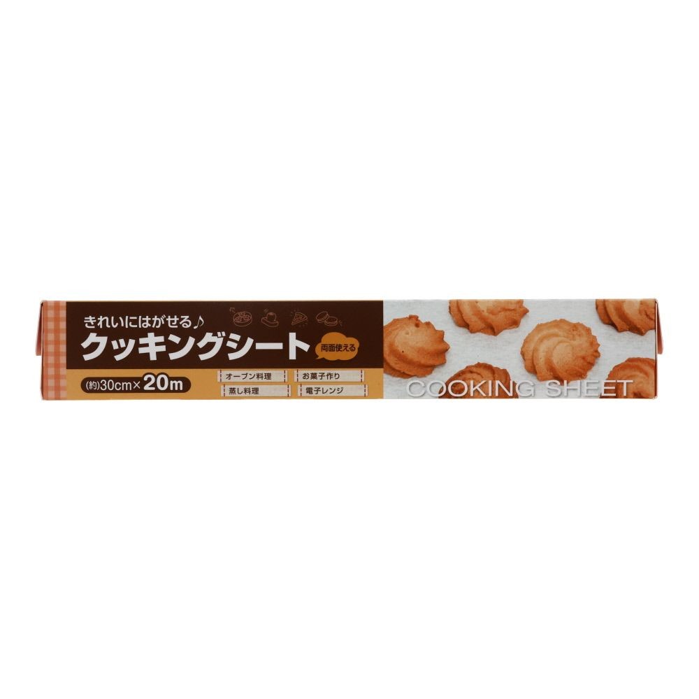 きれいにはがせるクッキングシート　30cm×20m, 白, 20m