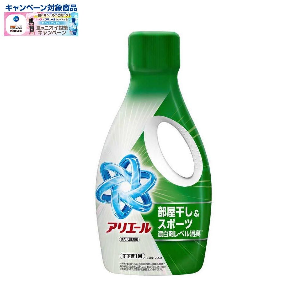 P＆G アリエール ジェル 部屋干しプラス 本体 700g, 本体, 700g