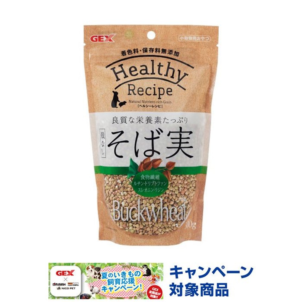 ジェックス　殻なしそば実, -, -