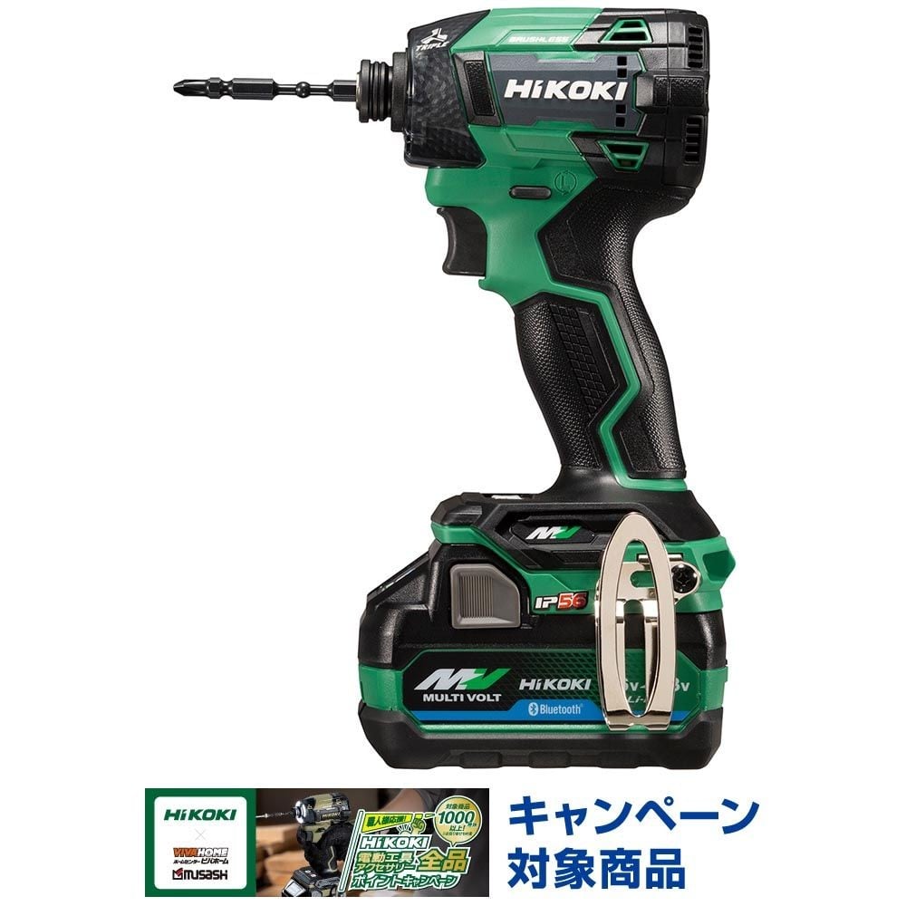 ハイコーキ　HIKOKI ３６ＶインパクトＤＶ（蓄電池２個、充電器付き） WH36DD (2XHSZ), グリーン, WH36DD (2XH)