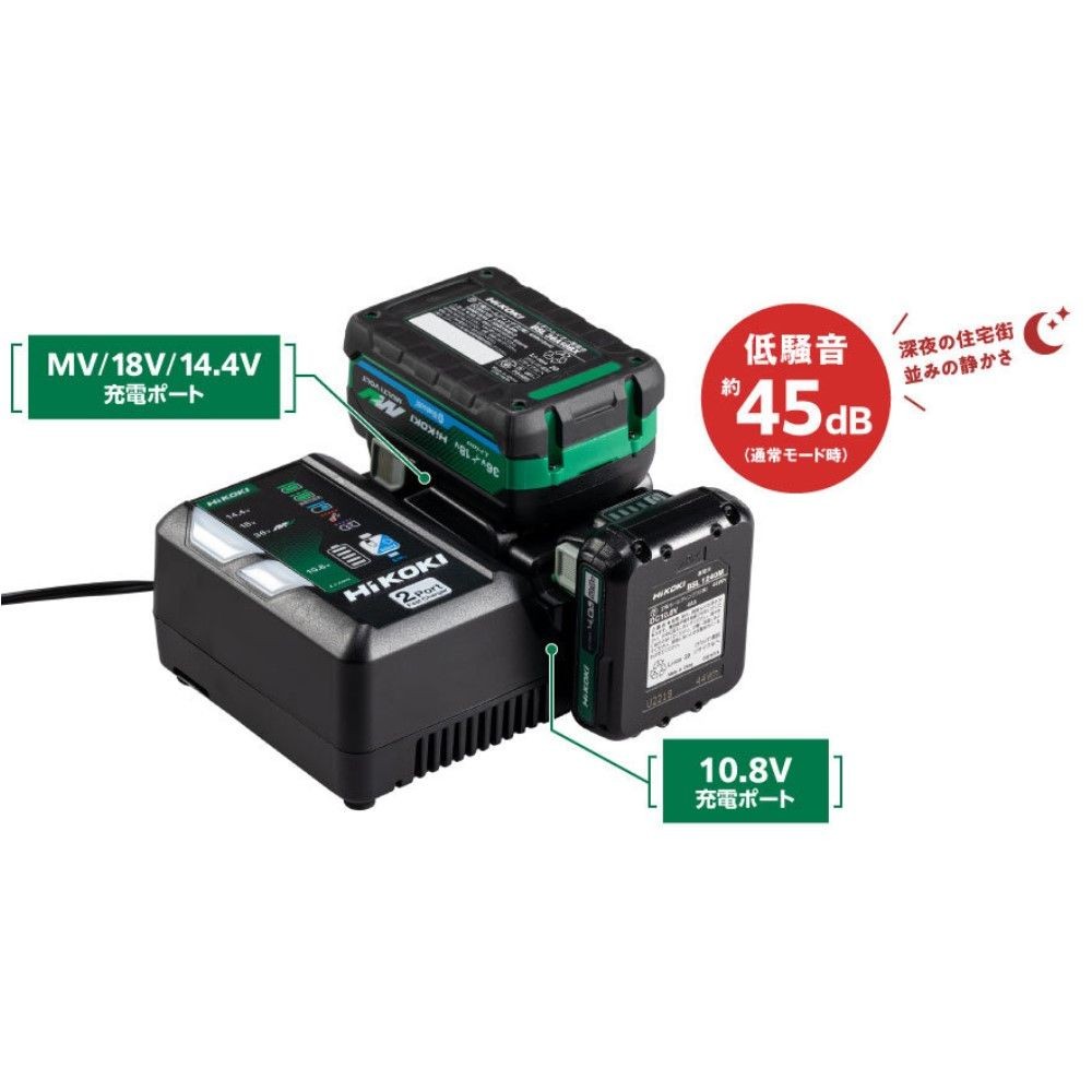 HiKOKI ハイコーキ 2ポート急速充電器 UC18YDML ※スライド式10.8V・ 14.4V・18V・マルチボルト対応, ブラック, 2ポート急速充電器
