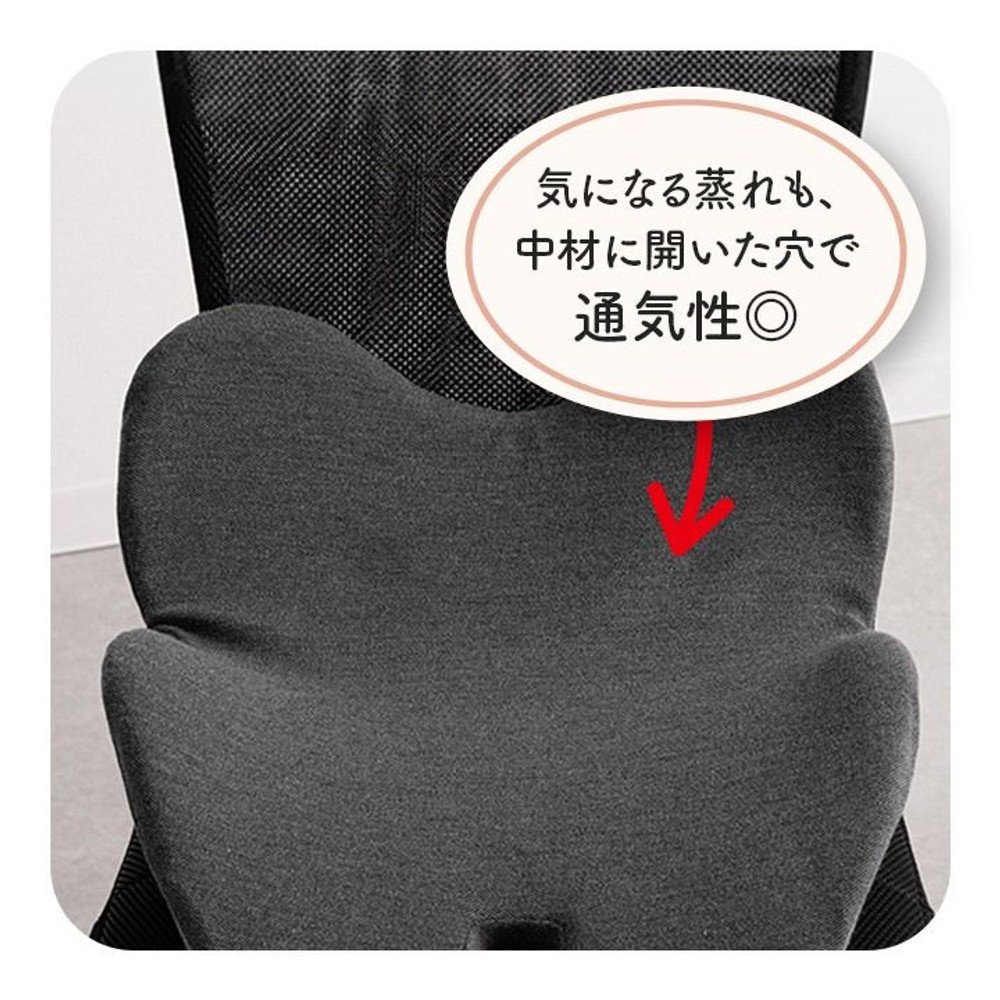 オフィス デスク ワーク サポート クッション お尻 姿勢 ブラック 約45&times;40cm, ブラック, 45&times;40cm