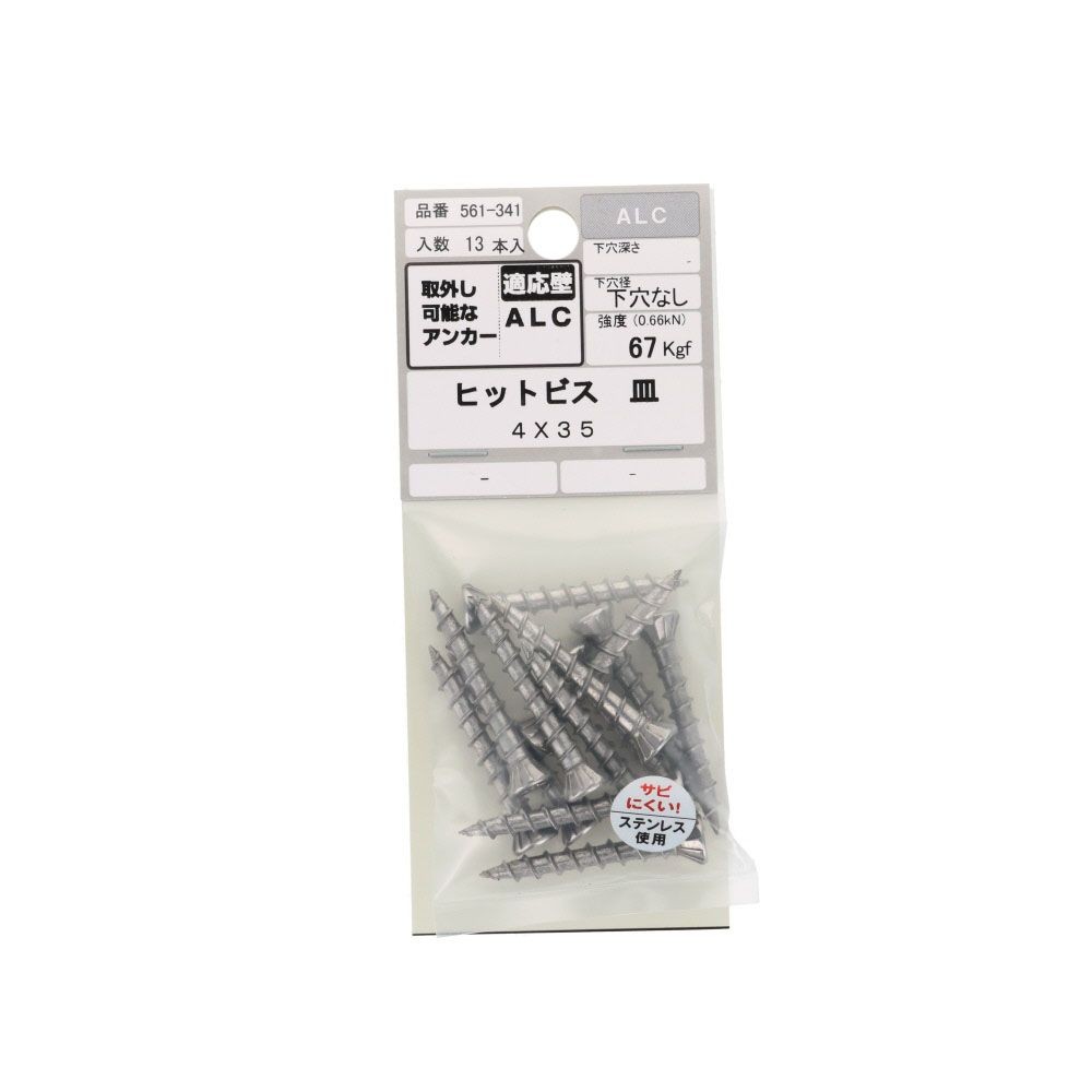 ヒットビス　皿　ＡＬＣ　４&times;３５ｍｍ　１３本入, ヒットビス, 4&times;35
