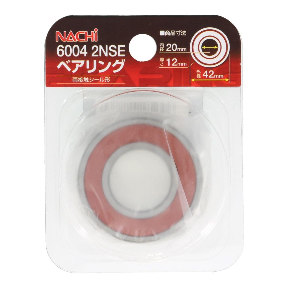 ナチ　ベアリング　内径２０ｍｍ　外径４２ｍｍ　6004　2ＮＳＥ, 6004‐2NSE, 内径20mm