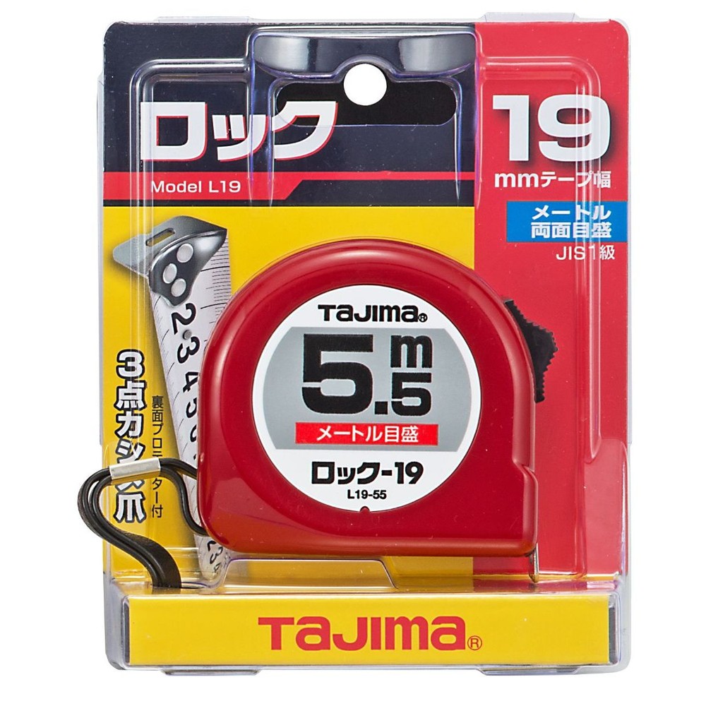 TAJIMA（タジマ）　ロック 19mm幅5.5m　L19-55BL, レッド, 5.5m