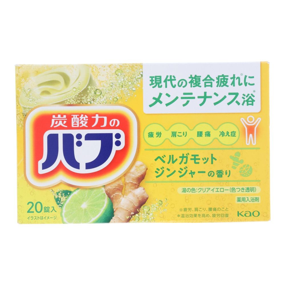 Ｋａｏ　バブ　ベルガモットジンジャーの香り　２０錠入, ベルガモットジンジャーの香り, 20錠入