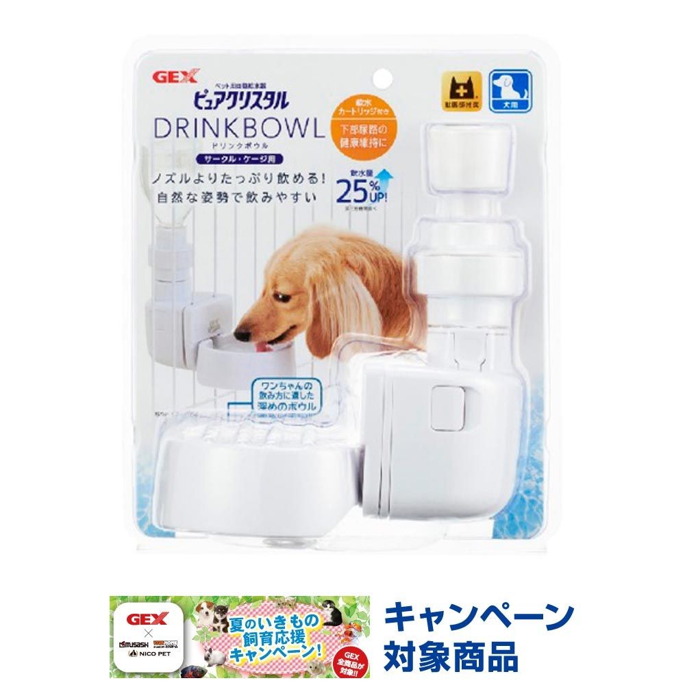 ジェックス　ピュアクリスタルドリンクボウル犬用, その他カラー１, その他サイズ１