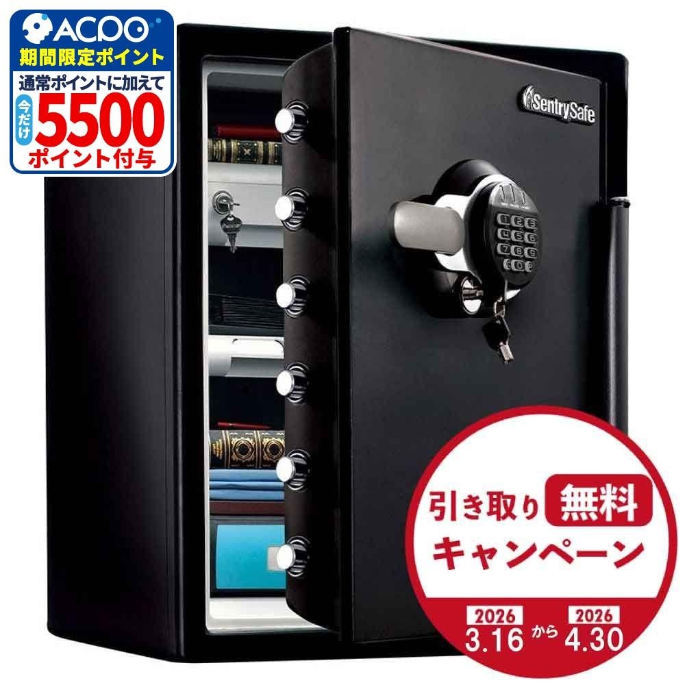 【廃棄料無料・開梱・設置費込】セントリー耐火耐水金庫  JTW205GGL テンキー式 2時間耐火 56.6L【メーカー直送・代引不可】, ブラック, 56.6L