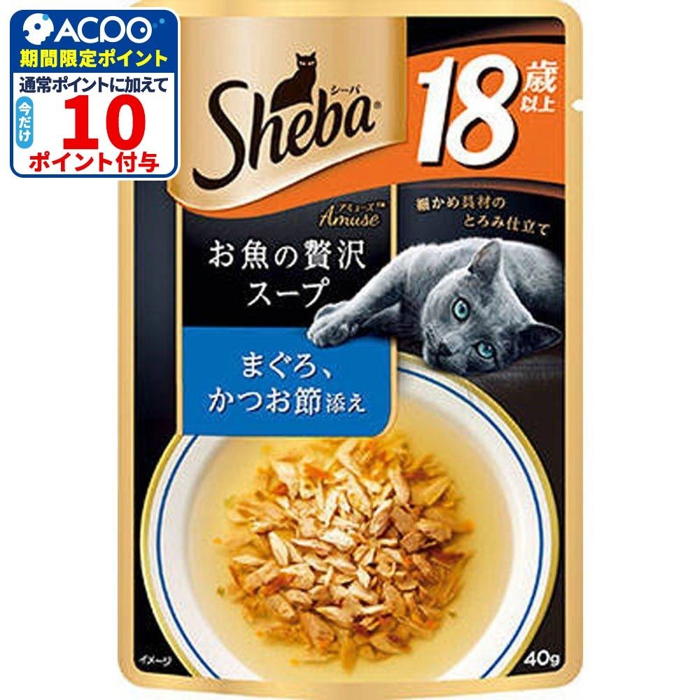 シーバアミューズ18歳お魚の贅沢スープまぐろかつお節40ｇ, まぐろかつお節, 40g
