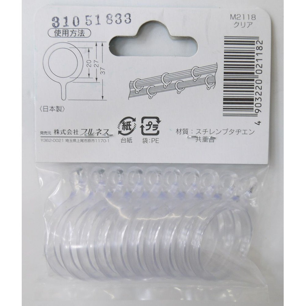 リングランナーＳＳ, -, SS