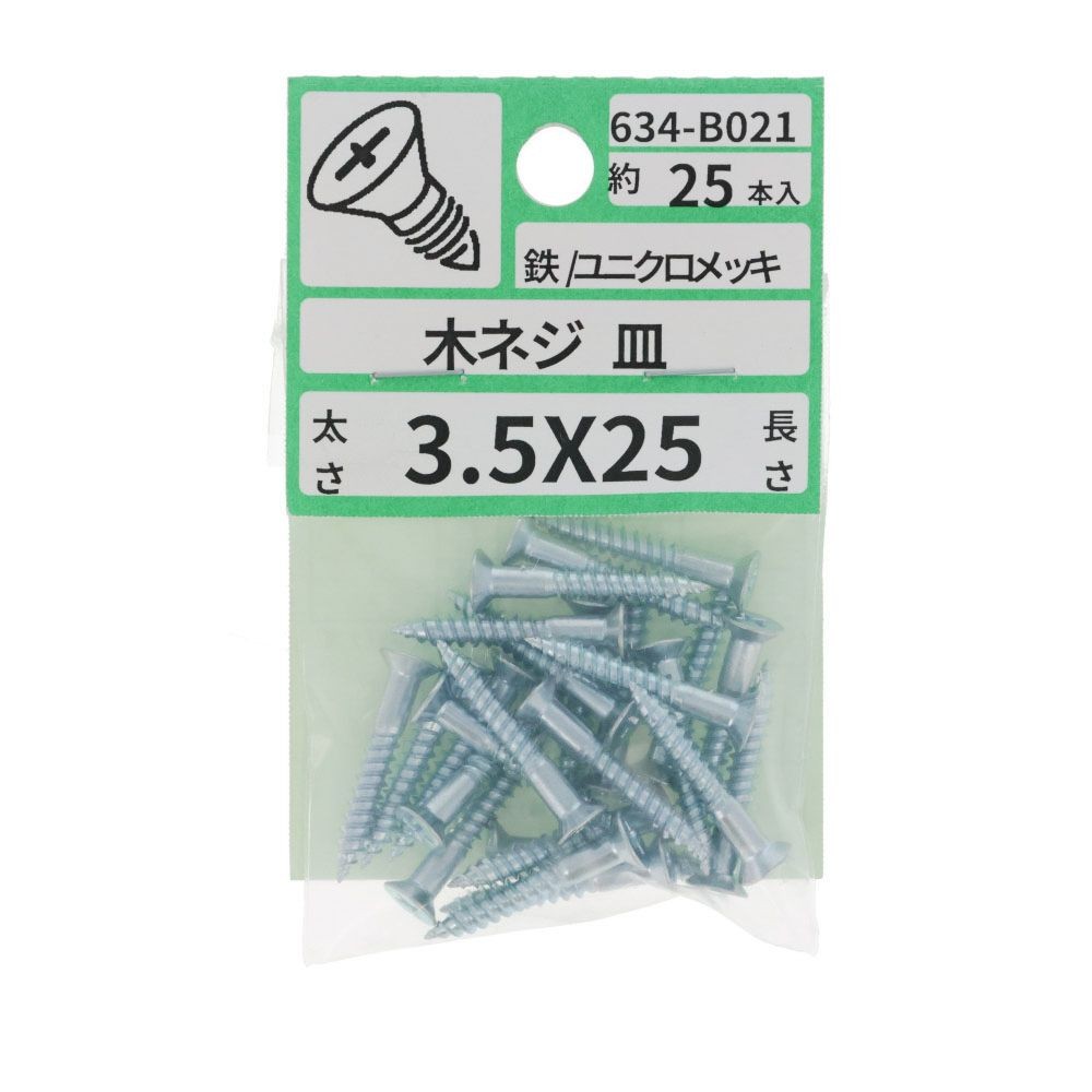 ユニクロ　木ねじ　皿　３．５Ｘ２５　６３４ーＢ０２１, シルバー, 3.5&times;25