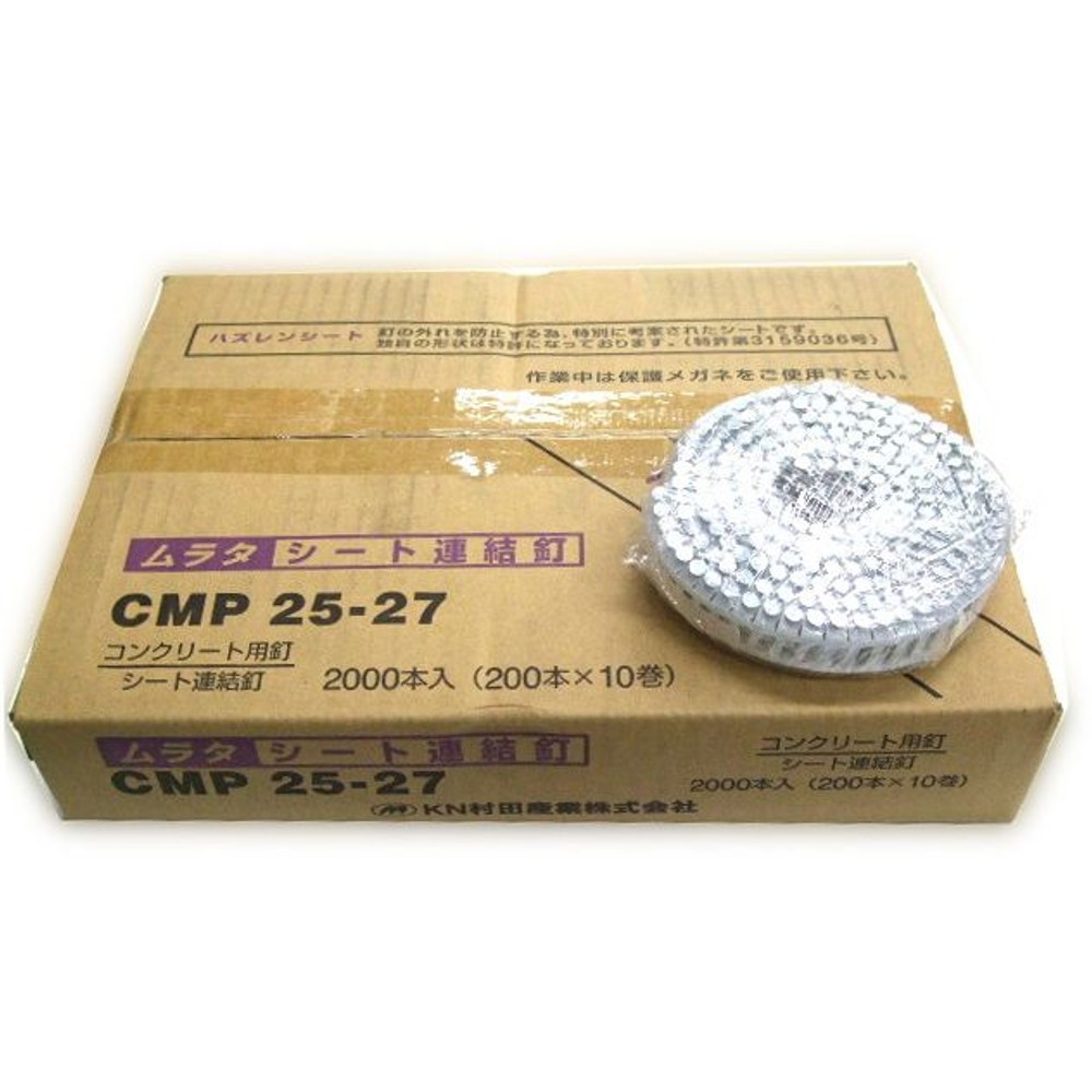 コンクリート用斜め釘 ユニクロ ＣＭＰ, -, -