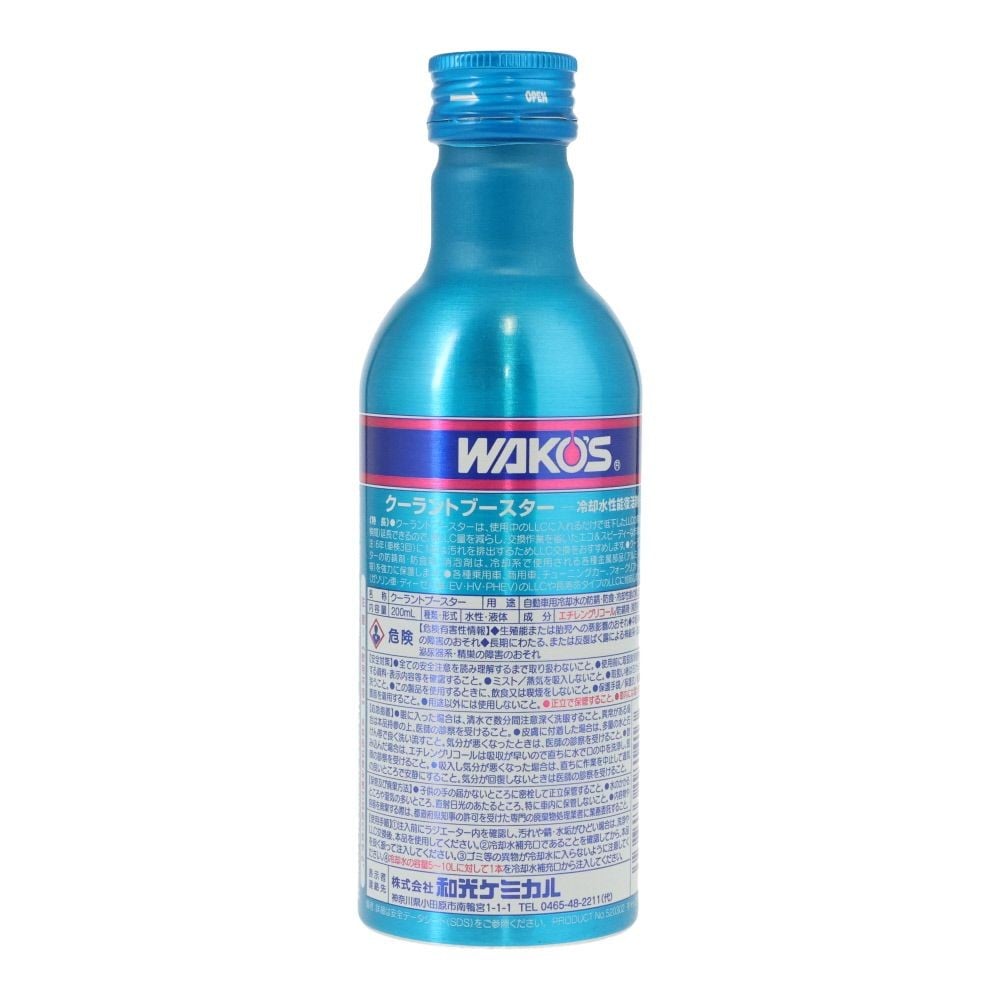 ワコーズ クーラントブースター 200ml, 冷却水性能復活剤, 200ml