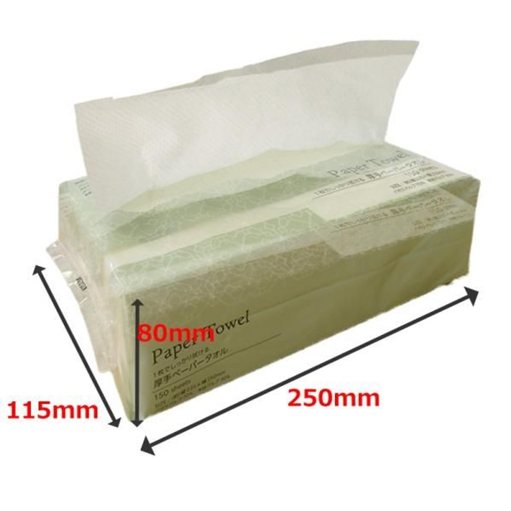 1枚でしっかり拭ける厚手ペーパータオル150枚, ホワイト, 厚手