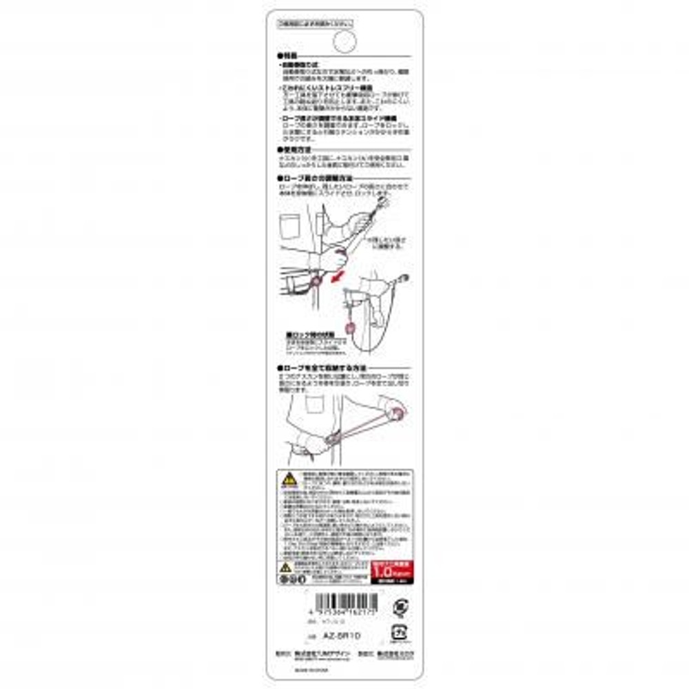 TAJIMA（タジマ）　セフリル 1kg　レッド　AZ-SR10, レッド, 1.0kg