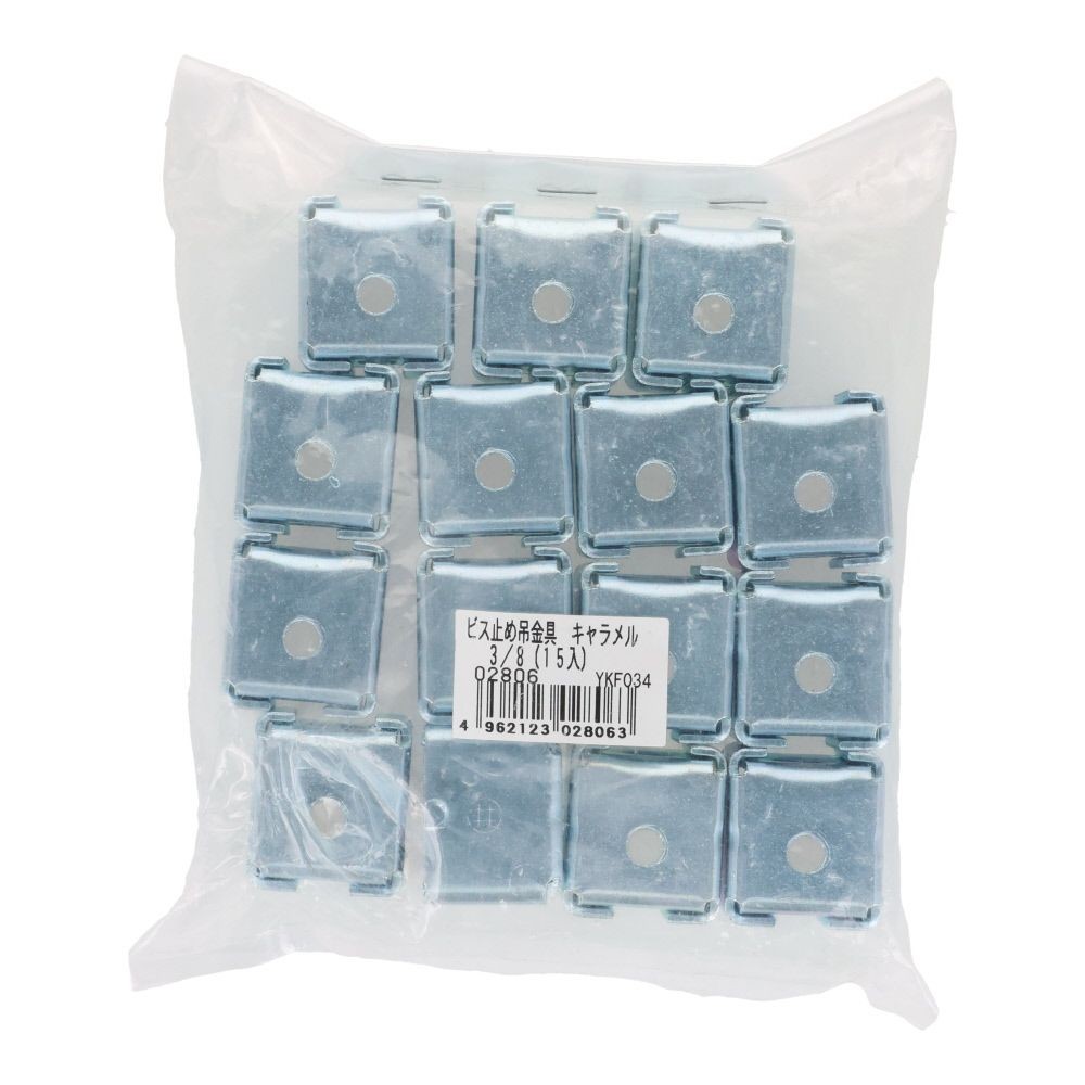 ＤＡＩＤＯＨＡＮＴ　ビス止め吊金具　キャラメル　１５入, シルバー, 15個入り