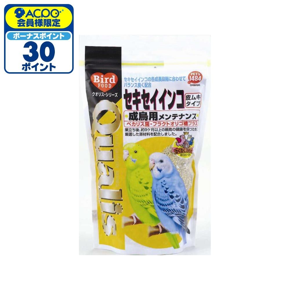 クオリス　セキセイインコ　成鳥用メンテナンス　400g, 成鳥用, 400g
