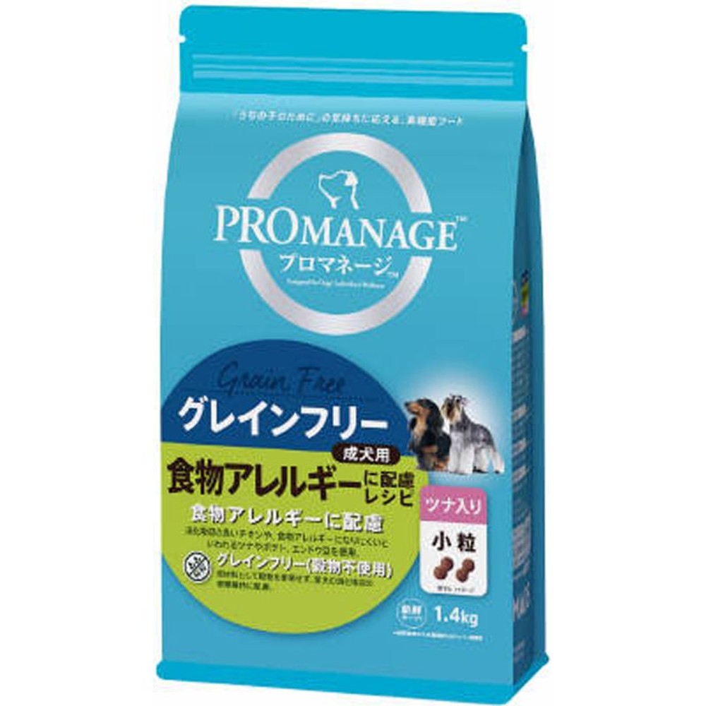 プロマネージ　成犬用　食物アレルギー配慮ツナ小粒　1．4ｋｇ, アレルギー配慮 ツナ小粒, 1.4kg