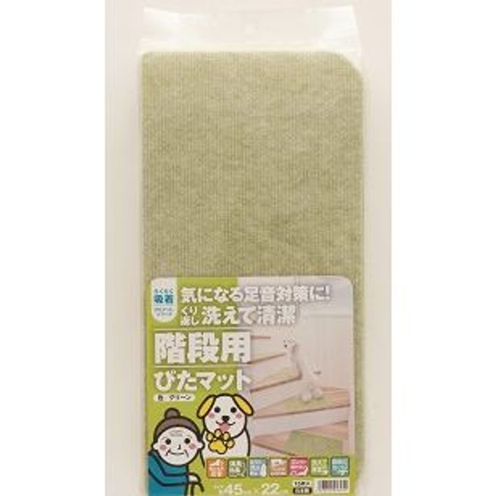 吸着階段用ぴたマット　１５Ｐ　ＫーＢＲー４５２２, ローズ, -