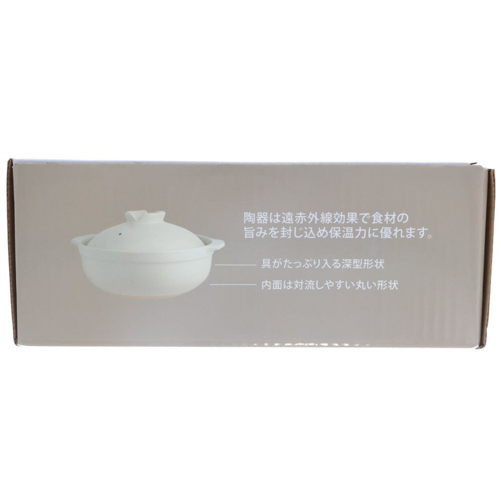 ガス火用土鍋　アイボリー　9号, アイボリー, 9号