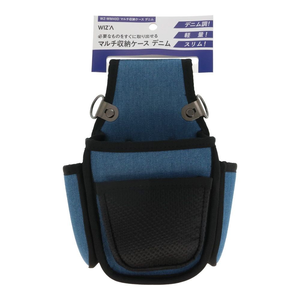 ウイザ  WIZ'A  マルチ収納ケース　デニム　ＷＭ40Ｄ, その他カラー１, その他サイズ１