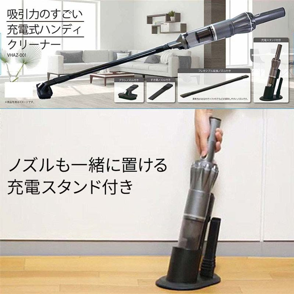 吸引力のすごい充電式ハンディクリーナー, グレー, 本体＋充電スタンド