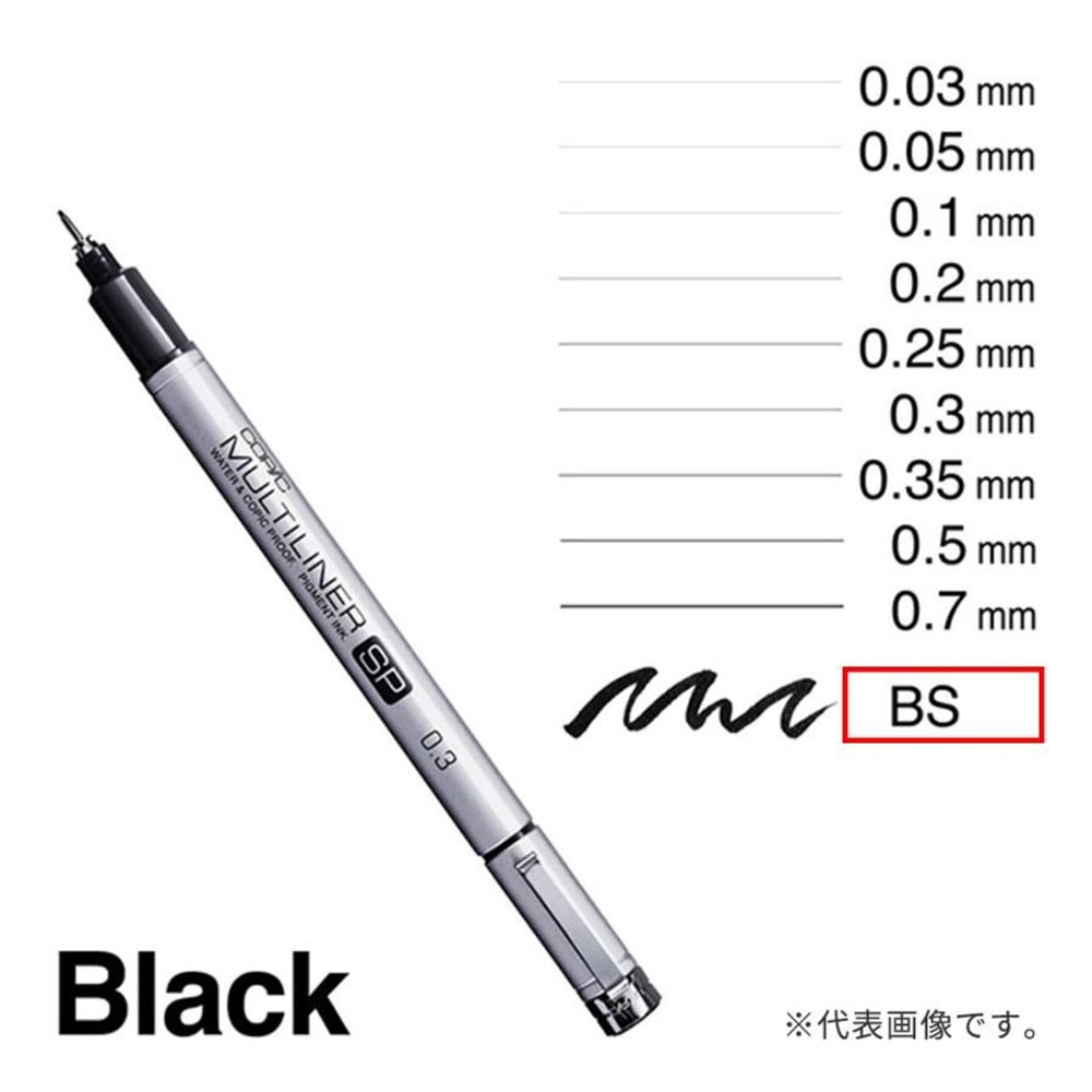 コピックマルチライナーSP BS, コピックマルチライナーSP BS, マルチライナー