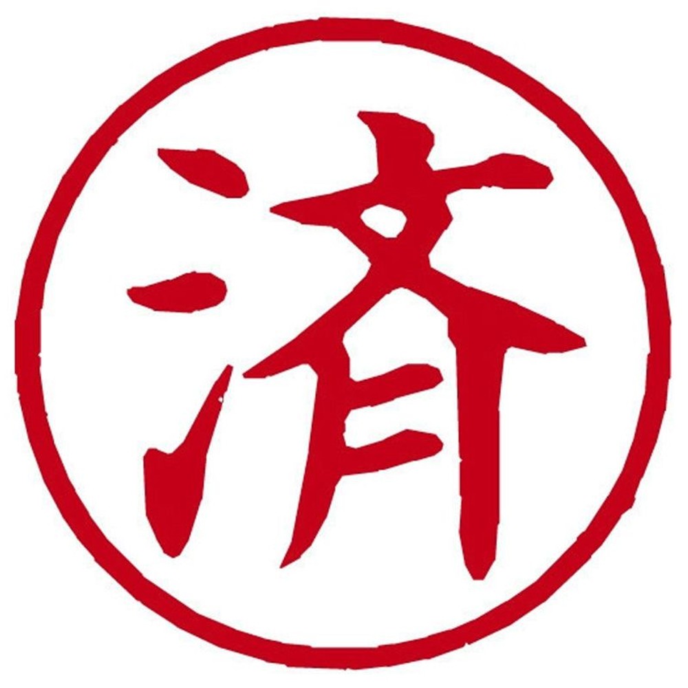 シャチハタ　簿記スタンパ―　済　Ｘ―ＢＫＬ―18　赤, 赤, 6mm