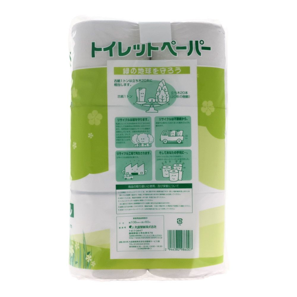 トイレットペーパー １８ロール, 18ロール S, シングル