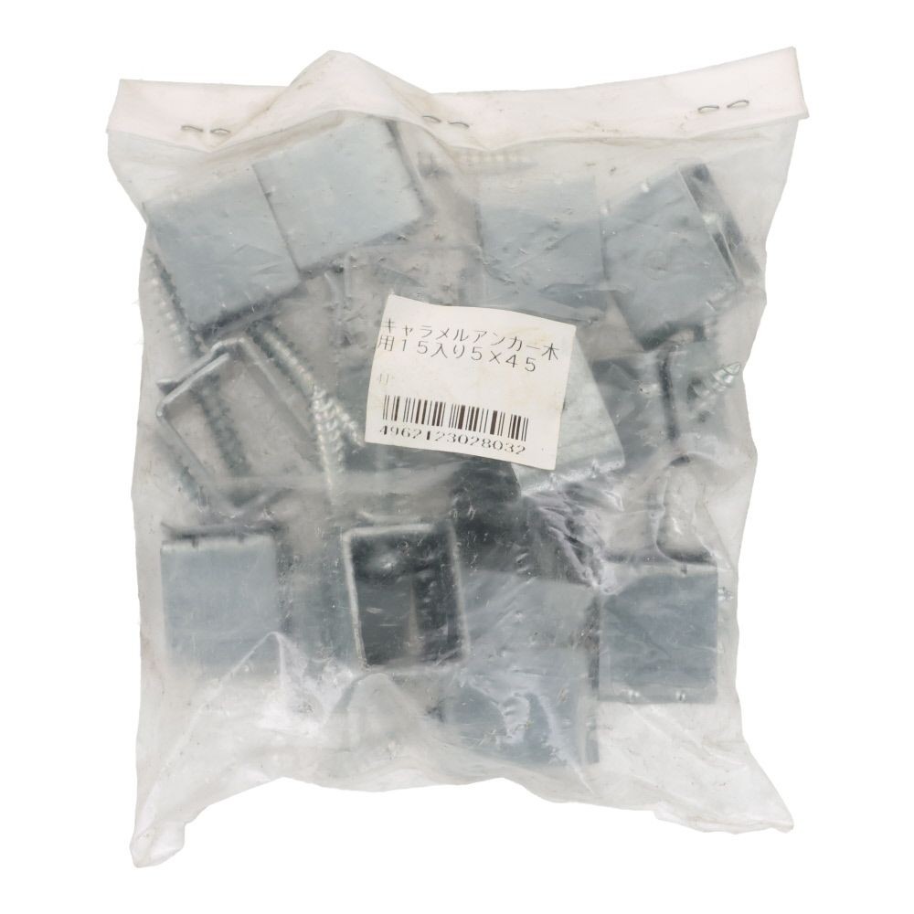 ＤＡＩＤＯＨＡＮＴ　キャラメルアンカー　木用　５&times;４５　１５入, シルバー, 15個入り