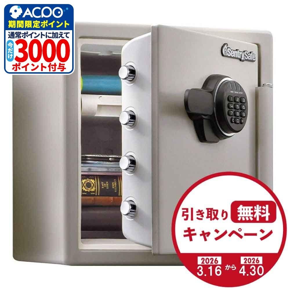 【廃棄料無料・開梱・設置費込】セントリー耐火金庫  JF123ET テンキー式 1時間耐火 33.6L【メーカー直送・代引不可】, タブグレー, 33.6L