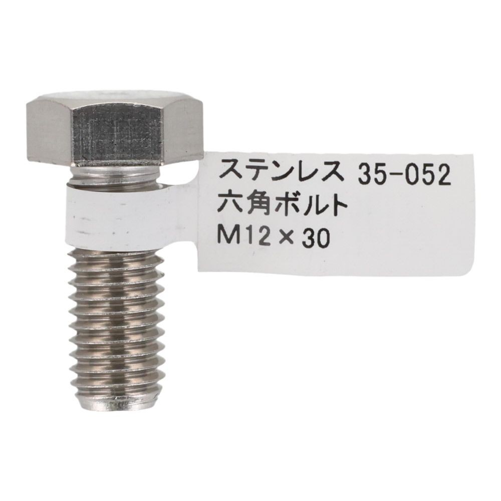 ステンレス　六角ボルト　Ｍ１２&times;３０, 六角ボルト, M12&times;30mm