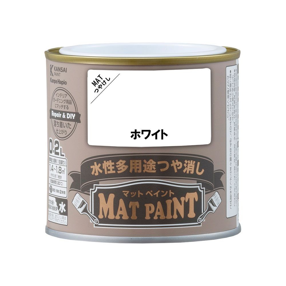 カンペハピオ　マットペイント　ホワイト　０.２Ｌ, ホワイト, 0.2L
