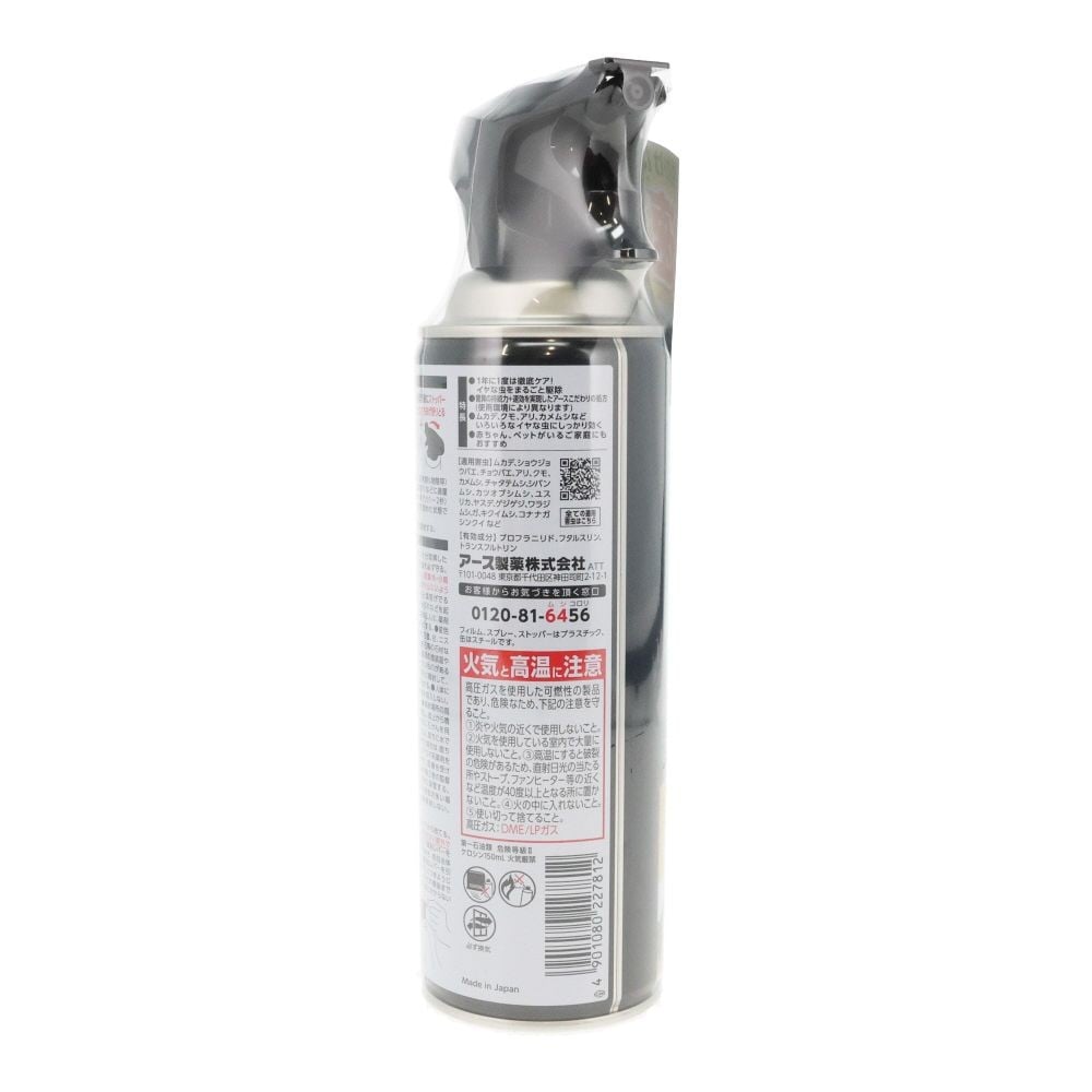 ゼロノナイト　イヤな虫用ジェット　４５０ｍｌ, ジェットタイプ, 450ml