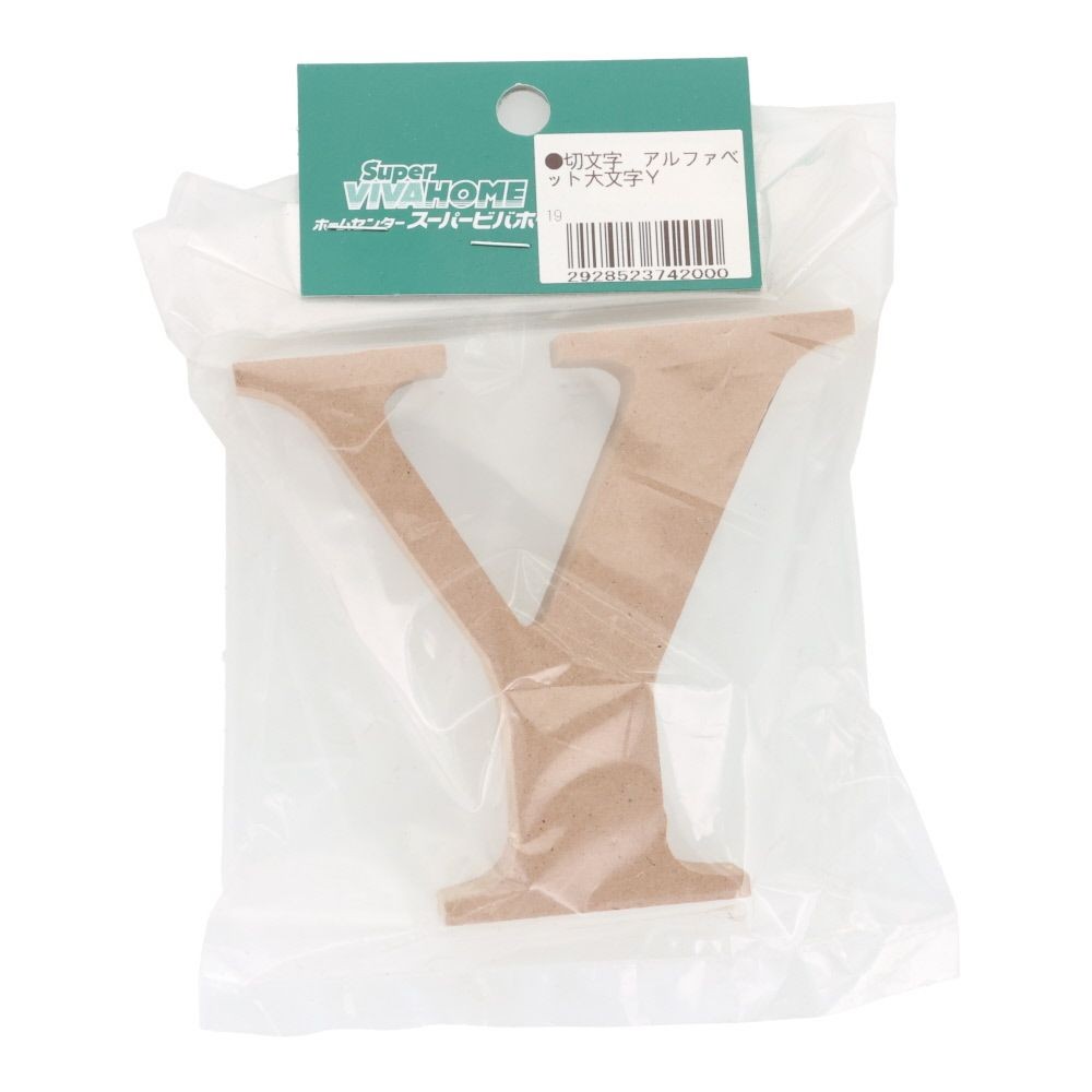 切文字　アルファベット大文字Ｙ, 茶, 大文字