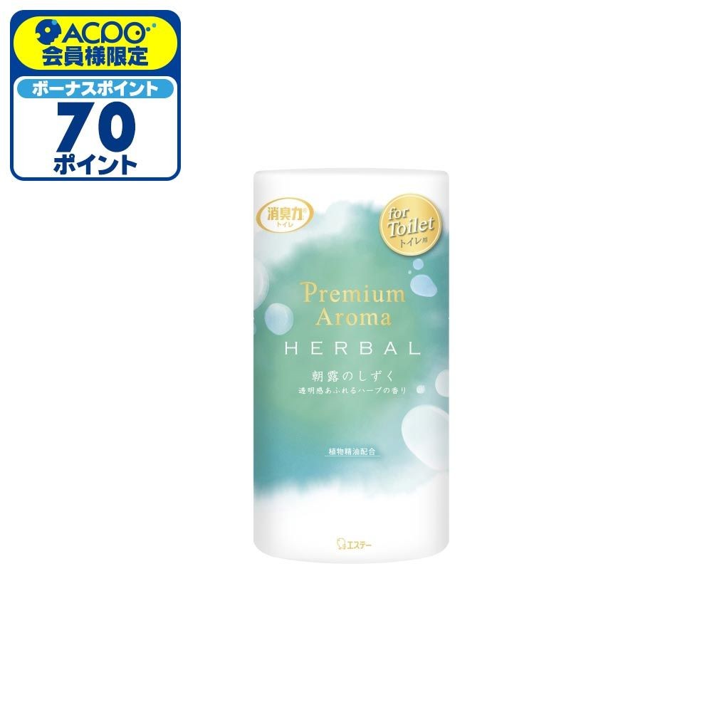 消臭力　Premium Aroma　朝露のしずく　トイレ用, 朝露のしずく, 400ml