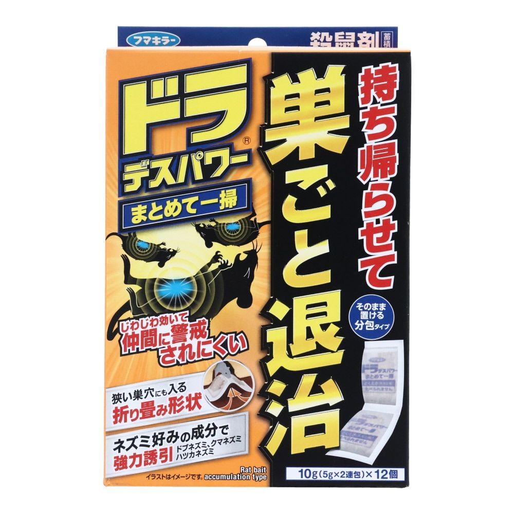 ドラデスパワー　まとめて一掃, ネズミ専用（6個入り）, 10g×6個入