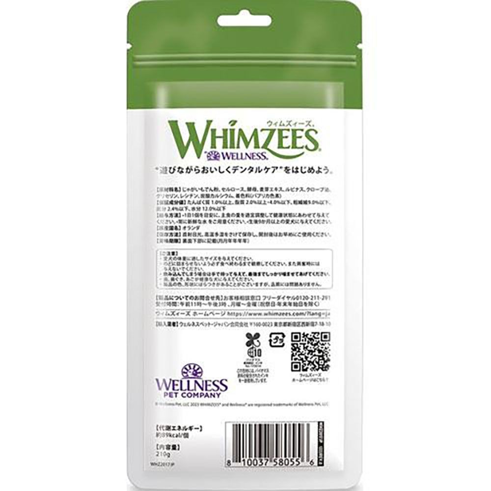 ウィムズィーズ ベジーストリップ М （中型犬向け・体重１２‐１８Kg） 7個入, 中型犬向け, 7個入