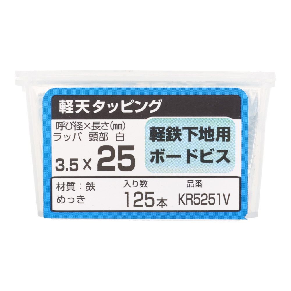若井産業（WAKAI）　軽天ビス カラー（Ｄ８）３．５&times;２５ｍｍ, ビス, 125本入り