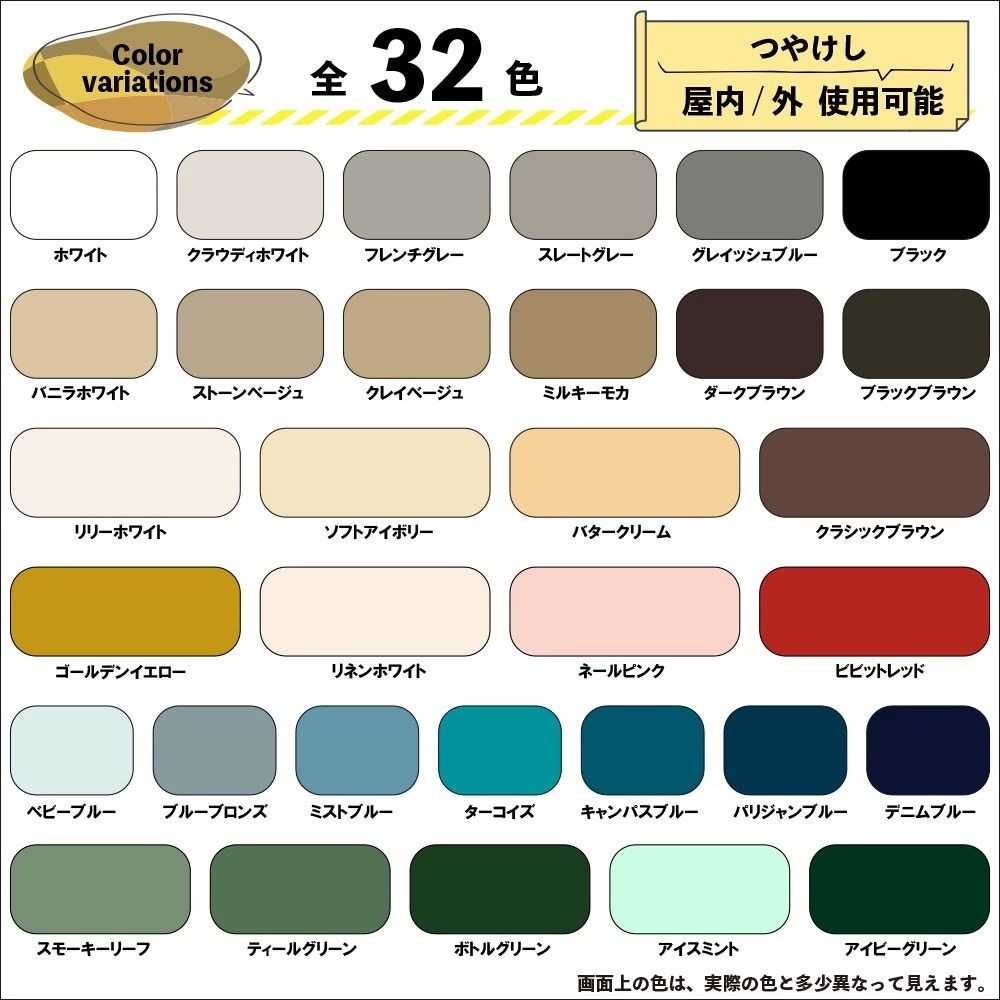 カンペハピオ　マットペイント　リネンホワイト　１.６Ｌ, リネンホワイト, 1.6L